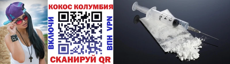 Наркота Ревда Alpha-PVP  NBOMe  Мефедрон  ГАШИШ  Конопля 