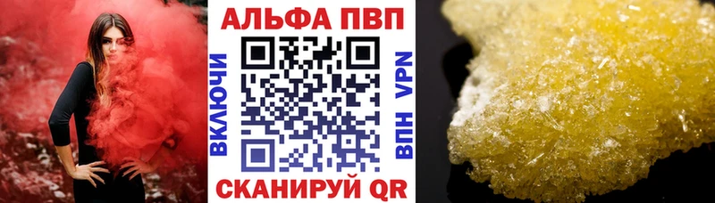купить наркотики цена Ревда A PVP VHQ
