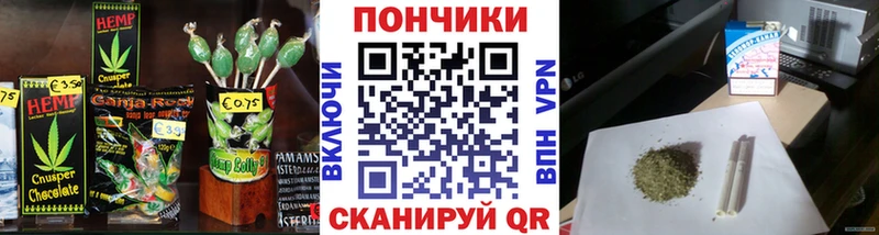 Печенье с ТГК марихуана  Ревда 