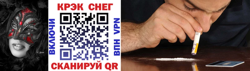 COCAIN Эквадор  Ревда 