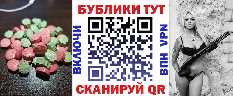 блэк спрут как зайти  Ревда  Ecstasy Philipp Plein  купить наркоту 