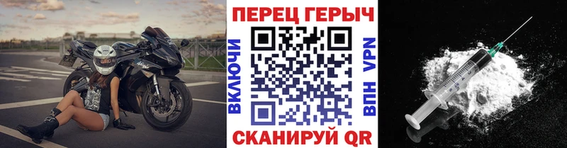 что такое наркотик  Ревда  blacksprut сайт  ГЕРОИН белый 