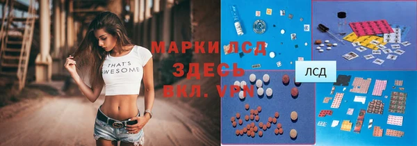 скорость Армянск