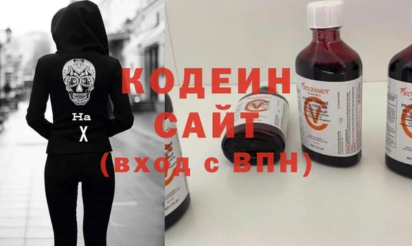 скорость Армянск