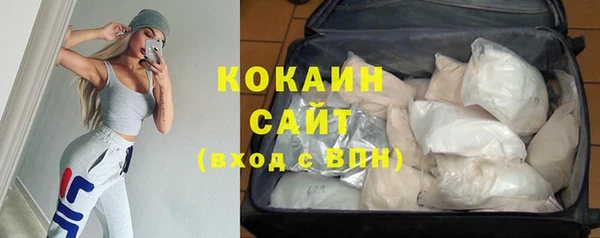 скорость Армянск