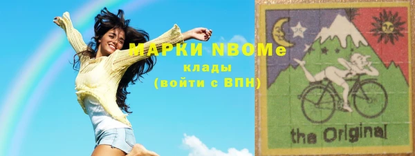 скорость Армянск