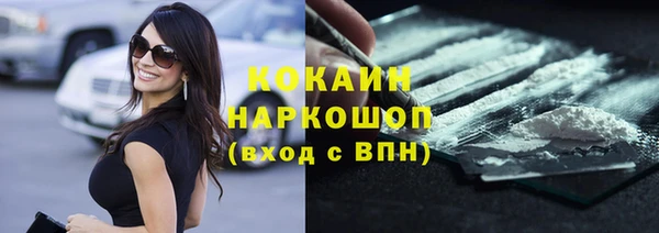 скорость Армянск