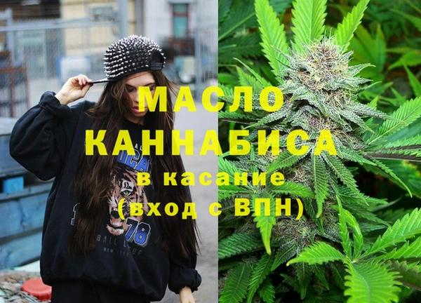скорость Армянск