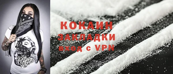 скорость Армянск