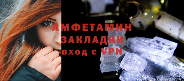 скорость Армянск