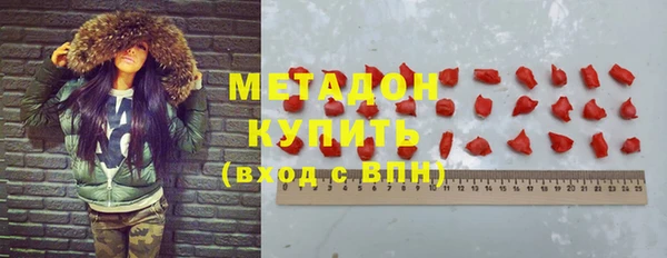альфа пвп Арсеньев