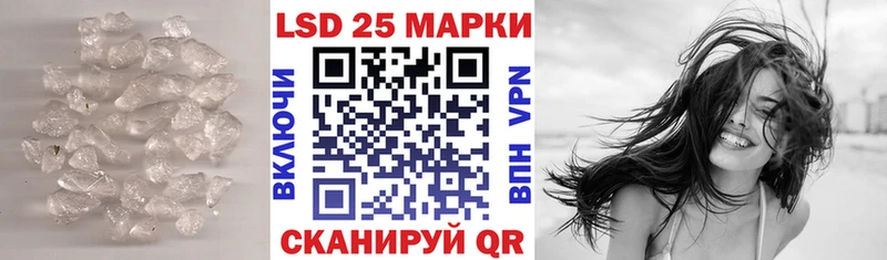 Лсд 25 экстази ecstasy  Ревда 