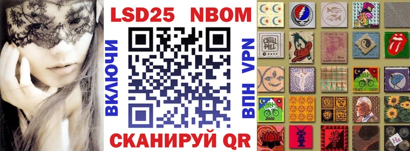 что такое   Ревда  Марки N-bome 1500мкг 