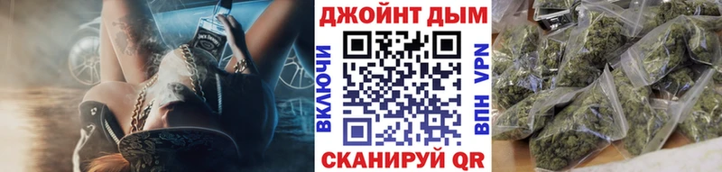 это телеграм  цена   Ревда  Канабис план 
